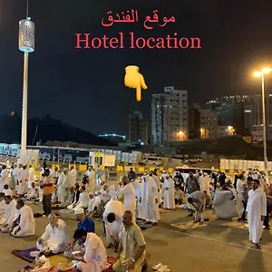 بيت ضيافة باب الهجرة