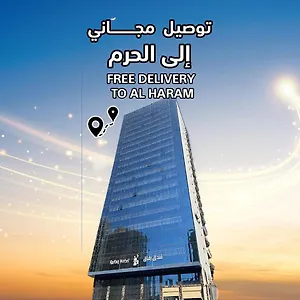 3* Hotel فندق أعيان البركة